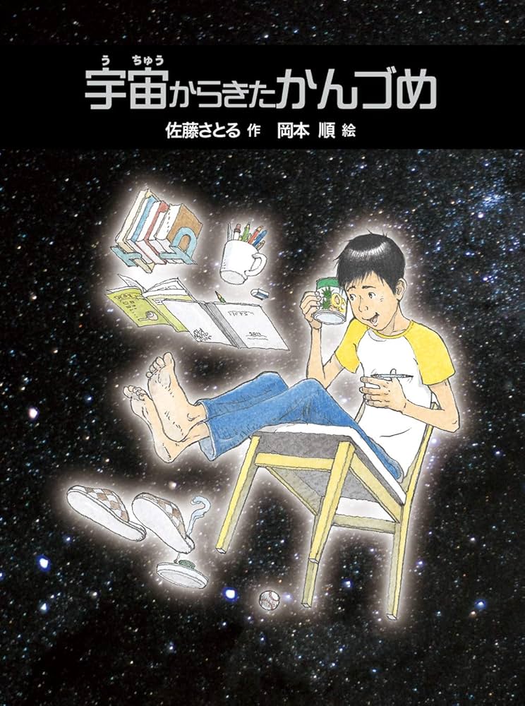 ３つのドリルでわかる宇宙の法則　2枚組DVD 資料付き 3つのドリルでわかる宇宙の法則DVD - kuilima